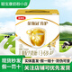 伊利金領(lǐng)冠媽媽奶粉孕婦產(chǎn)婦懷孕期待產(chǎn)備孕哺乳期罐裝奶粉 1200g 1盒 4段