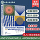 ANSYS Maxwell+Workbench 2021 電機多物理場(chǎng)耦合有限元分析從入門(mén)到工程實(shí)戰 劉慧娟 工程實(shí)例應用基礎操作幾何建模方法案例講解2D3D靜磁場(chǎng)渦流場(chǎng)瞬態(tài)電磁場(chǎng)電路-電磁耦合場(chǎng)