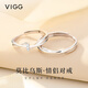 VIGG情侶戒指一對男女莫比烏斯銀對戒求婚素圈七夕情人節(jié)禮物送男女友 莫比烏斯情侶對戒【京倉次日達】
