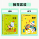 幼小銜接教材全套人教版老師推薦學(xué)前班升一年級入學(xué)準備幼兒園中大班幼兒拼音數學(xué)語(yǔ)文英語(yǔ)練習冊題訓練寶寶早教啟蒙用書(shū)一日一練