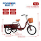 永久老年腳蹬三輪車(chē)?yán)先四_踏腳踩自行單車(chē)人力車(chē)代步拉貨輕便成人 70斗酒紅色-單速單鏈條-液壓減震