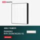 簡(jiǎn)庭（IGAINTIN） 適配海信新風(fēng)空調DHA60A1濾芯KFR-26GW/35GW/X620U過(guò)濾網(wǎng) KFR-35GW/X620U-X1原機版