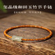 楚薇薇（chuweiwei）和田玉竹節(jié)橄欖核尖手串女小眾精致文藝復(fù)古民族國風(fēng)手鏈上岸首飾 璽晶級和田玉竹節(jié)手鏈