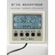 沛冪原裝空氣能熱泵熱水器電路控制板控制面板通用板K70BK80B全新 商用控制面板橫屏