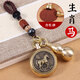 晟雋嚴(yán)選黃銅十二生肖轉(zhuǎn)轉(zhuǎn)鑰匙扣掛件銅葫蘆旋轉(zhuǎn)解壓汽車掛飾轉(zhuǎn)錢手把件 轉(zhuǎn)錢生肖（馬）+銅葫蘆+砂