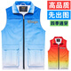 新欣彤馬甲定制印logo 志愿者義工服裝定做駕校工作服廣告促銷(xiāo)背心訂做 多功能口袋-藍色漸變 XL