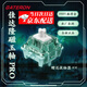 佳達隆（GATERON）磁玉軸pro二代磁玉高精度可調(diào)節(jié)鍵程加長彈簧HIFI麻將音廠潤封底機械鍵盤游戲開關配件 磁玉軸pro【61顆】送拔軸器