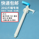 泰雷克諾抽液器20KG40斤大桶扁桶沐浴露洗潔精專用抽泵塑料油泵按壓器