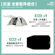 牧高笛（MOBIGARDEN）前庭后室 戶外露營(yíng)防風(fēng)防雨大空間營(yíng)地家庭牛津布帳篷 晨霧白/后室+地席套餐