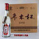 棗木杠【魯品佳釀】山東萬徳42度棗木杠酒480ml*8瓶V3白板光瓶口糧酒 42度 480mL 8瓶