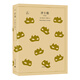 浮士德 歌德 文學(xué)名著 上海譯文出版社 新華書店旗艦店正版
