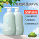 潤本（RUNBEN）內衣洗衣液兒童內褲專(zhuān)用清洗液寶寶專(zhuān)用男女童酵素 【酵素潔凈】300mLx2 內衣洗衣液