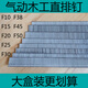 恒虎槍釘 木工氣釘 直釘 排釘氣排釘F10F30F25F20F15T50T38T45 T釘 F10（4000發(fā)）