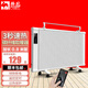 駱駝 碳纖維電暖器取暖器家用節(jié)能省電電油汀全屋取暖臥室壁掛式超薄暖氣片取暖器快速加熱 1000W智能遙控恒溫款