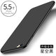 優蕾絲 蘋果6/6s/7/8 plus手機殼iphone Xs max輕薄保護套全包防摔硅膠軟外殼磨砂簡約純色男女款 蘋果6P/6SP 磨砂黑 +全屏鋼化膜