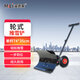 漫德萊 手推式推雪鏟 輪式鏟雪器單桿74*35cm 鏟雪板 戶(hù)外掃雪除雪工具車(chē)