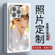星仕美 手機殼定制任意機型 來(lái)圖照片訂做私人圖片情侶保護套蘋(píng)果華為榮耀OPPOVIVO小米訂制diy 【銀色】金屬漆玻璃殼-下單型號圖片發(fā)給客服