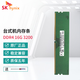 SK HYNIX海力士 DDR4 PC4代臺(tái)式機(jī)電腦內(nèi)存條兼容聯(lián)想華碩惠普戴爾等 16G DDR4 3200MHz