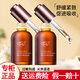 阿芙多效精油肌底液提拉緊致面部精華女吸收煥活 肌底液30ml*2
