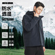 利郎【強(qiáng)防水+高透濕】羽絨服男連帽防風(fēng)防水冬季24新款商務(wù)男士外套 黑灰（G4DRF2042Y） L 170/88A 充絨量109g