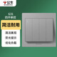 公牛（BULL）開關(guān)插座 G31系列四開單控開關(guān)86型開關(guān)面板G31K411 灰色