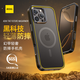 Aohi奧海新款適用iPhone16 Pro Max蘋果16手機殼保護套 P4U黑科技超薄防摔防磨防震 鏡頭全包 幻甲輕奢防摔手機殼【黑色】 iPhone 16 Pro Max