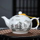 盛天下 景德鎮(zhèn)陶瓷青花瓷小茶壺釉中彩過濾泡茶單壺小號功夫茶具手抓壺 峻秀山川-320ML