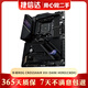 華碩X570 微星 技嘉X570 X470 大師 電競特工 猛禽玩家國度 AM4主板 二手電腦主板 CROSSHAIR VIII DARK HERO