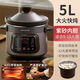 九陽(yáng)紫砂鍋電燉鍋家用燉湯鍋全自動(dòng)養生快燉煲湯砂鍋大容量3L4L5L 5L 升級新款沸騰快燉+量杯
