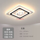 奈斯麗客廳吸頂燈2024新款led臥室吸頂燈書房大氣現(xiàn)代簡約長方燈圓燈 72W 三方50cm72瓦 三色變光