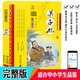 完整版 弟子規書(shū)正版注音版黃甫林少兒童書(shū)籍3-6-7-9-12歲小學(xué)生一二三年級課外書(shū)書(shū)籍 弟子規