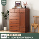 魯菏鑫森斗柜 實(shí)木斗柜現代簡(jiǎn)約簡(jiǎn)約儲物柜臥室抽屜柜客廳收納柜子 板栗色九斗一門(mén)【帶鎖】