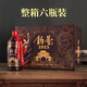 魅匠貴州釣臺(tái)1915白酒整箱53度酒水500mL*6瓶高檔批發(fā)禮盒糧食原漿酒 53%vol 500mL 6瓶