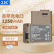 JJC Type-C直充電池 EN-EL25 適用于尼康Z50II Z50二代 Z502 Z30 Z50 ZFC Zfc 相機續(xù)航配件 單電池（含充電線和電池盒）