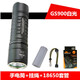 霸光之星霸光GS900強(qiáng)光手電筒T6家用可充電Led迷你高亮戶外騎行防水26650 白光單手電（無電池和充電器）