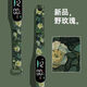 迪士倫手表女款學(xué)生高顏值簡(jiǎn)約氣質(zhì)小眾運動(dòng)手環(huán)只看時(shí)間兒童防水電子表 LED星球壁紙-野玫瑰 手表+電池+禮盒+反光手繩