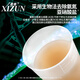 喜尊二代硝化細菌魚(yú)缸養魚(yú)用消化細菌水族凈水劑水質(zhì)穩定劑硝化菌淡海 二代硝化細菌360ml