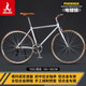 鳳凰（Phoenix）公路自行車(chē)男女成人禧瑪諾變速復古青少年學(xué)生平把公路賽車(chē)FR202 鋁架700C-禧瑪諾7速-電鍍銀啞光 700C【建議身高160-190CM】