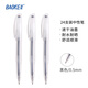 寶克（BAOKE）PC2478優(yōu)尚中性筆辦公簽名筆水筆 0.5mm 黑色 24支/盒