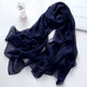 杭絲路純色真絲絲巾女圍巾女紗巾防曬披肩多色可選媽媽生日母親節禮物 藏青色(175*65cm)