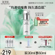 佰草集【新七白】美白灯管精华蜜液30ml(化妆品 护肤品 生日礼物送女友)