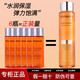 夢(mèng)妝爽膚水女補水保濕緊致抗皺精華水 苦橙水25ml*6瓶【正裝量】