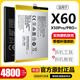 適用于vivo x60電池x60pro電板P+手機(jī)大容量原廠原裝A5版 X60大容量電池【無工具】
