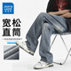 真維斯（Jeanswest）牛仔褲男生潮流直筒長(cháng)褲青少年寬松休閑褲男士春秋季新款男裝褲子 復古藍 純色 L 【推薦110-130斤】