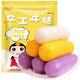 盛源來(lái)芝士年糕韓式辣炒年糕彩色夾心年糕條速凍食品半成品 彩色芝士年糕300g*1袋
