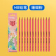 LYRA德國藝雅小天使鉛筆 小學(xué)生考試涂卡練字鉛筆 兒童彩色三角桿鉛筆HB-12支/盒 珊瑚粉L1770208C