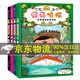 系列自選】pp屁屁偵探全套書(shū)籍橋梁版繪本 第一二輯季番外篇招財貓落到了誰(shuí)手上 屁屁偵探戀愛(ài)了 非繁體推理游戲解密謎兒童故事書(shū)3-6歲繪本幼兒園專(zhuān)注力邏輯思維能力訓練 屁屁偵探第二輯（精裝4冊）定價(jià)14