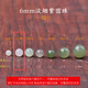 杜緹和田玉圓珠穿文玩手串項鏈老型玉飾品DIY耳墜晴水綠散珠 6mm淡煙紫圓珠 和田玉散珠/顆
