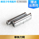 適配松下電動(dòng)剃須刀ES-RW30 ES-RW30Q-S刀頭刀網(wǎng)Panasonic 刮胡刀 刀網(wǎng)