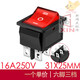 三檔三腳六腳電機12v24v36v220V倒順正轉反轉切換器取暖開關按鈕 （大號）六腳三檔 紅燈